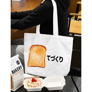 Tote Bag Cotton Canvas O - Image 2