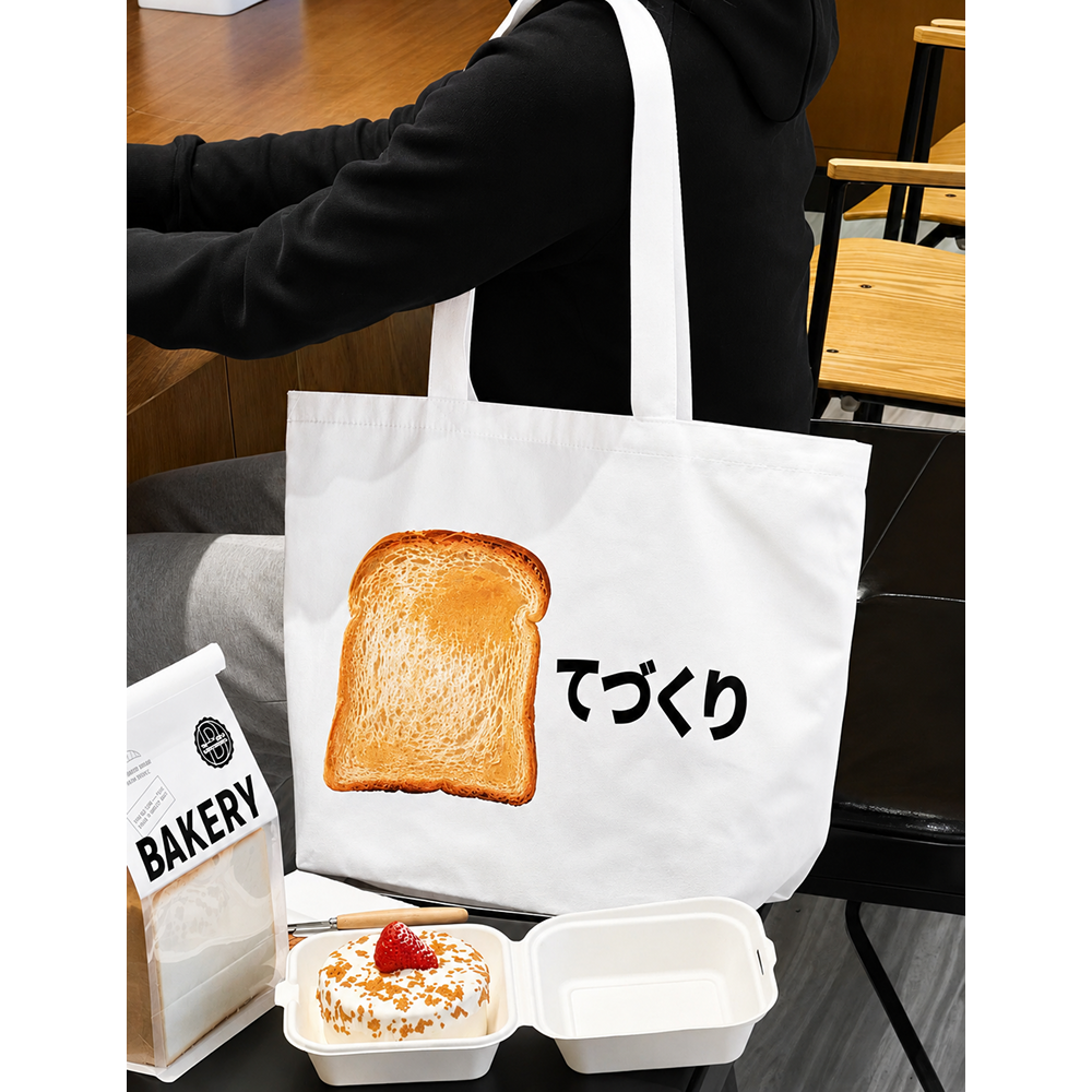 Tote Bag Cotton Canvas O - Image 2