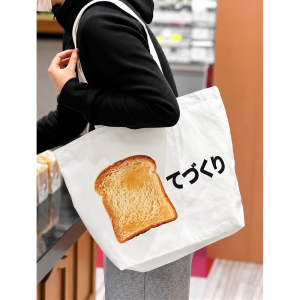 Tote Bag Cotton Canvas O - Image 4