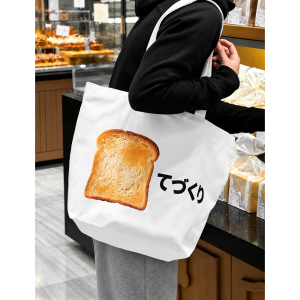 Tote Bag Cotton Canvas O - Image 5