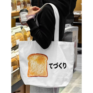 Polyester Cotton Bag E - Image 2