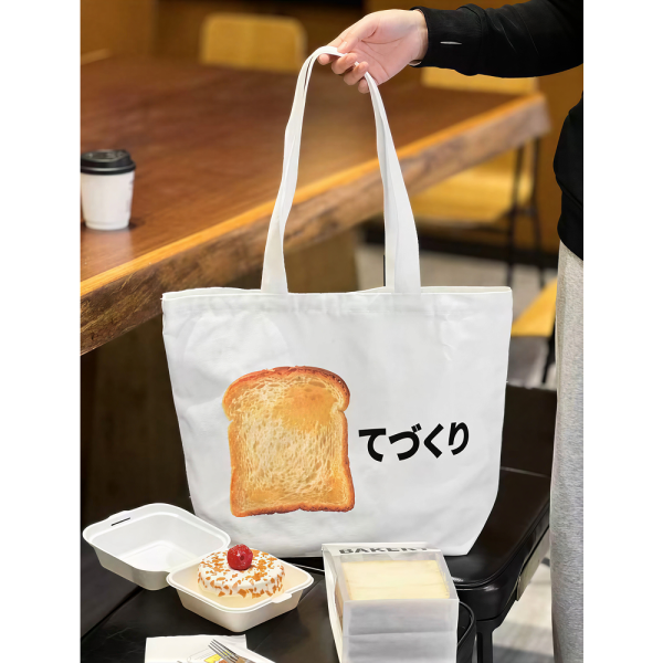 Polyester Cotton Bag E