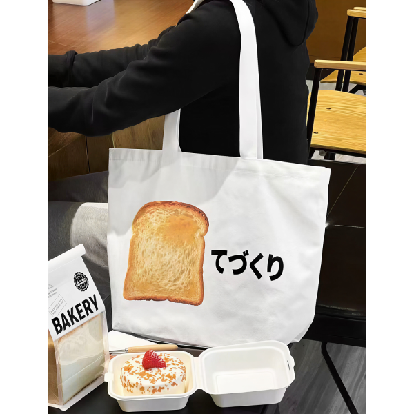 Polyester Cotton Bag E