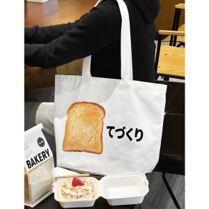 Polyester Cotton Bag E - Image 5