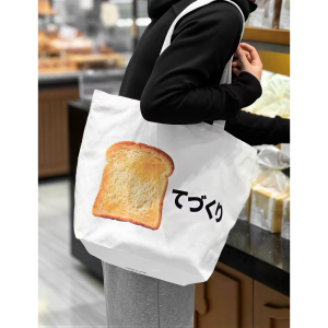 Polyester Cotton Bag E - Image 6
