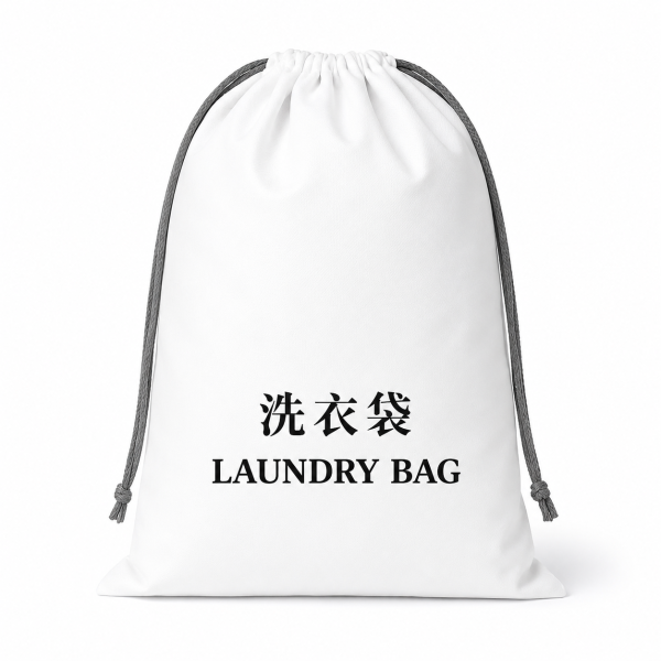 Non Woven Laundry Bag