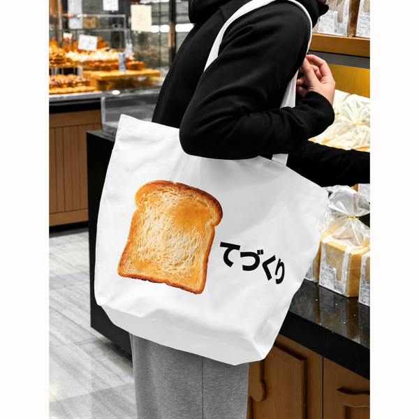 Cotton & Canvas Bag I