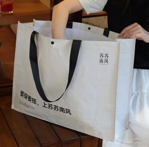 Large PP Carry Bag