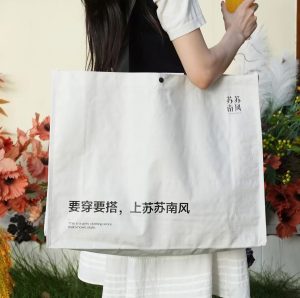 Large PP Carry Bag - Image 4
