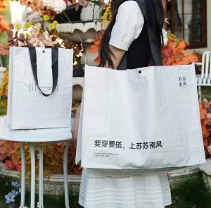 Large PP Carry Bag - Image 5