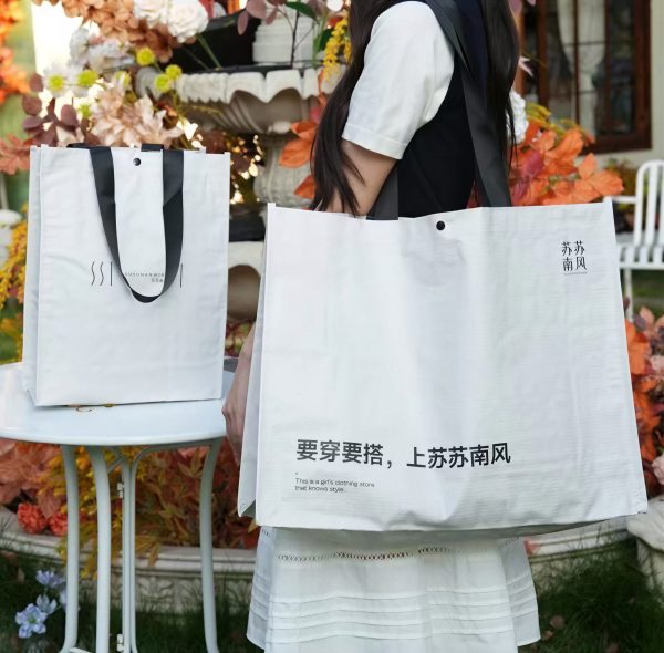 Large PP Carry Bag
