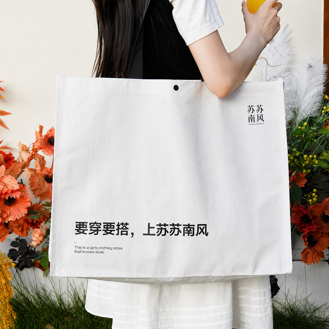 Large PP Carry Bag - Image 7