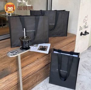 PP Carry Bag - Image 7
