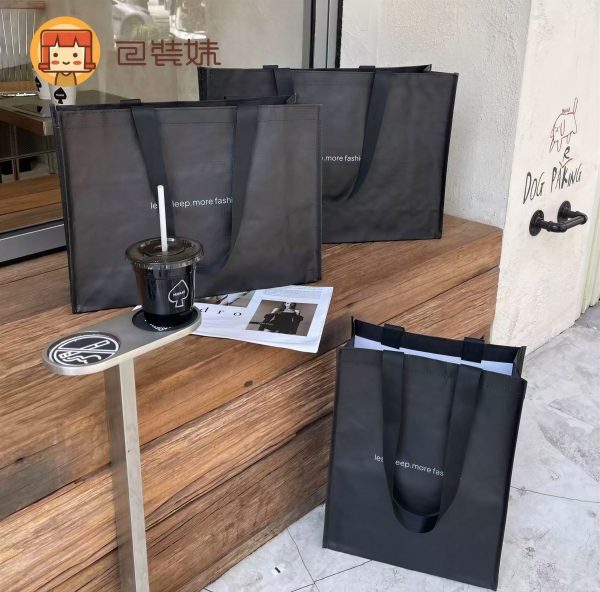PP Carry Bag