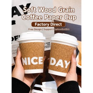 Soft Wood Grain Coffee Paper Cups