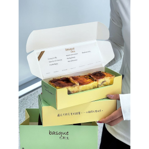 Cake Boxes - Image 6