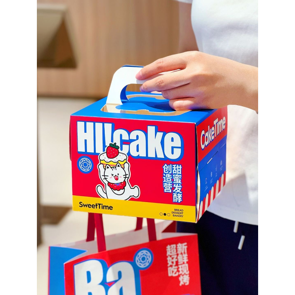 Cake Boxes