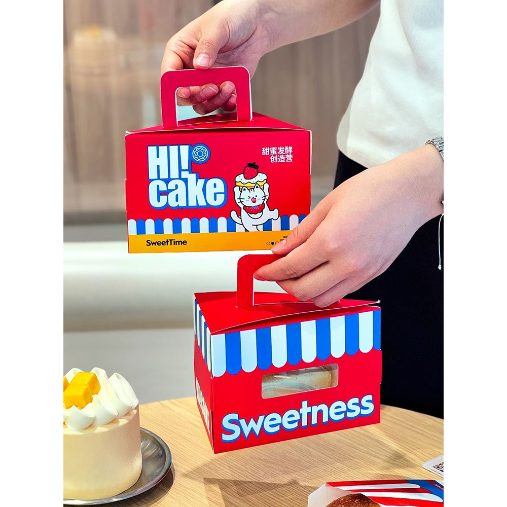 Cake Boxes - Image 2