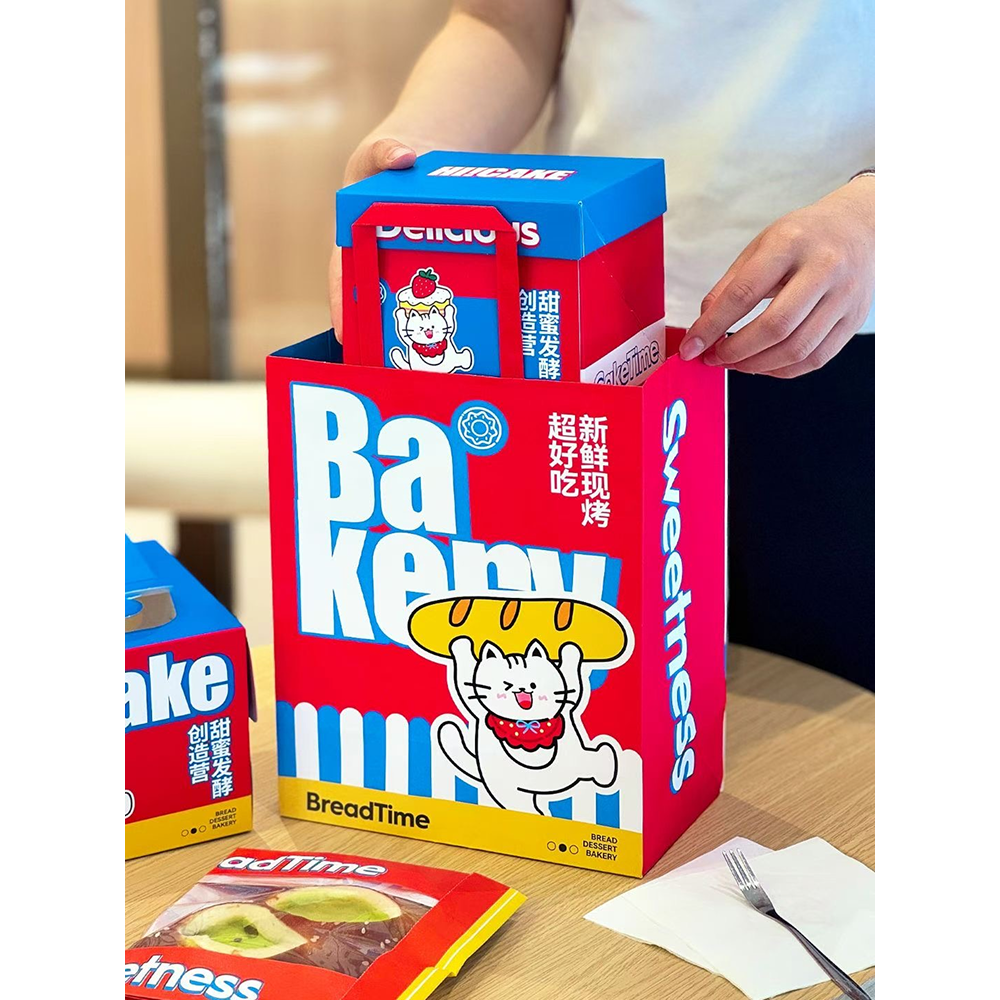 Cake Boxes - Image 3